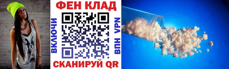 АМФЕТАМИН 98% Лахденпохья