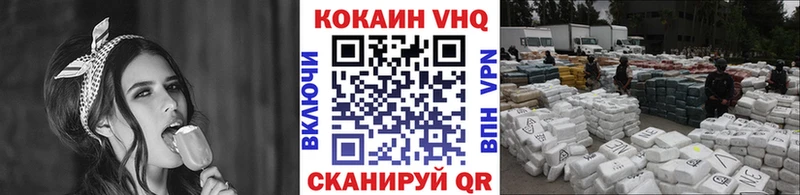 нарко площадка формула Лахденпохья Cocaine Эквадор