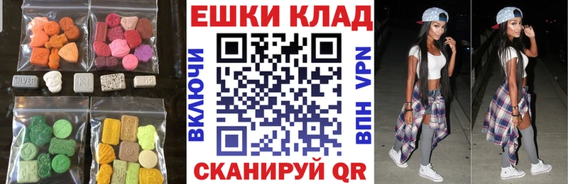 Ecstasy Дубай  где можно купить   Лахденпохья 