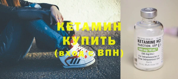 спиды Балахна