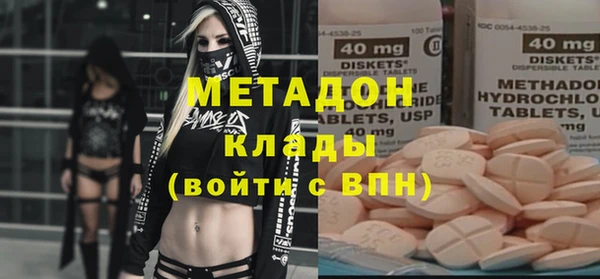 ПСИЛОЦИБИНОВЫЕ ГРИБЫ Баксан