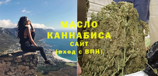 спиды Балахна