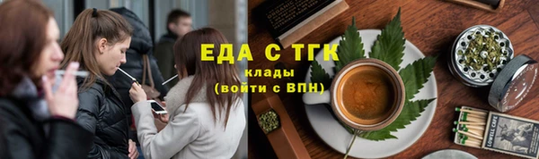 спиды Балахна