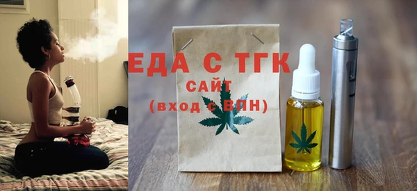 спиды Балахна