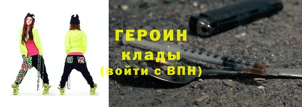 ПСИЛОЦИБИНОВЫЕ ГРИБЫ Баксан