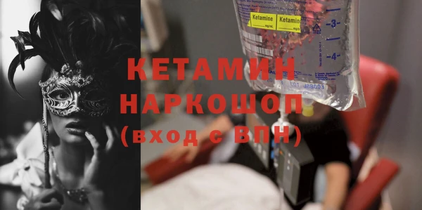 спиды Балахна