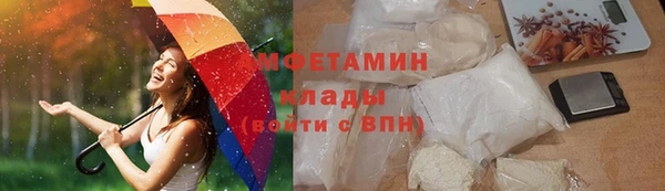 спиды Балахна