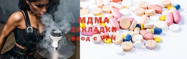 ПСИЛОЦИБИНОВЫЕ ГРИБЫ Баксан
