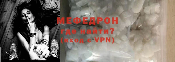 первитин Зерноград