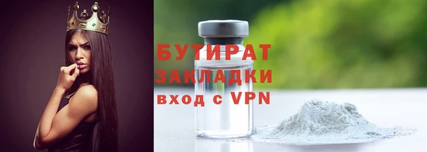 ПСИЛОЦИБИНОВЫЕ ГРИБЫ Баксан