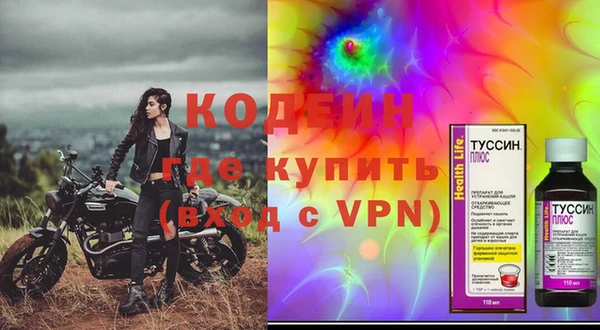 ПСИЛОЦИБИНОВЫЕ ГРИБЫ Баксан