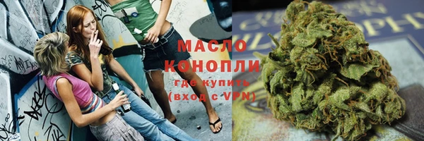 спиды Балахна