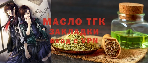 спиды Балахна