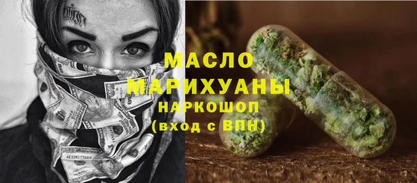 спиды Балахна