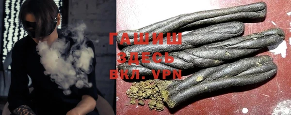 спиды Балахна
