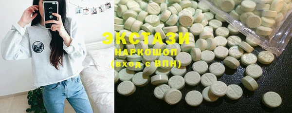 спиды Балахна
