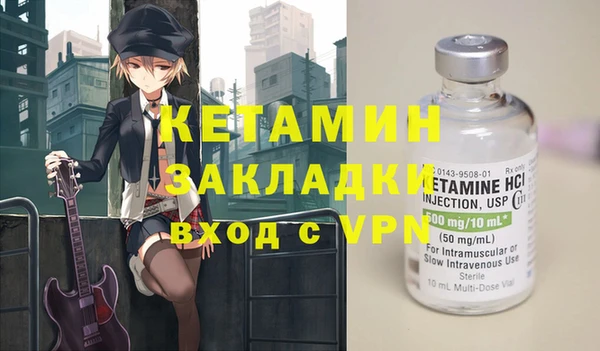 спиды Балахна