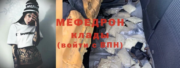 ПСИЛОЦИБИНОВЫЕ ГРИБЫ Баксан