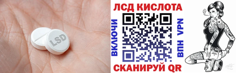 LSD-25 экстази кислота  mega зеркало  Лахденпохья 