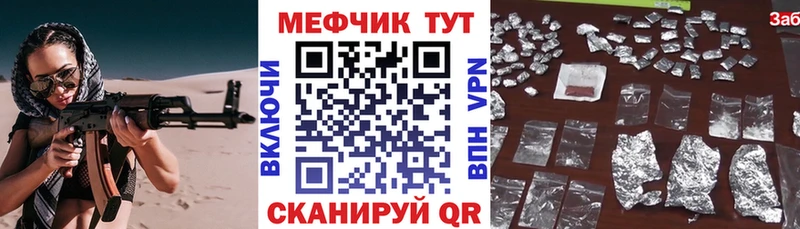МЯУ-МЯУ mephedrone  Лахденпохья 