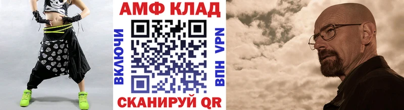 hydra как зайти  магазин    Лахденпохья  МЕТАМФЕТАМИН Декстрометамфетамин 99.9% 