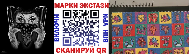 Марки 25I-NBOMe 1,5мг  что такое наркотик  сайты даркнета официальный сайт  Лахденпохья 