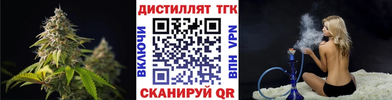 Дистиллят ТГК вейп с тгк  Лахденпохья 