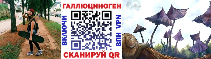 Псилоцибиновые грибы Psilocybe  что такое наркотик  Лахденпохья 